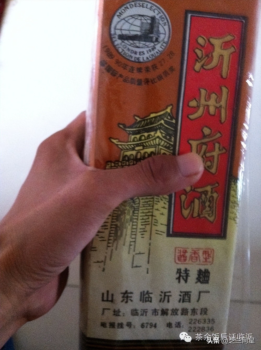 一线白酒历史,正视白酒的历史真相