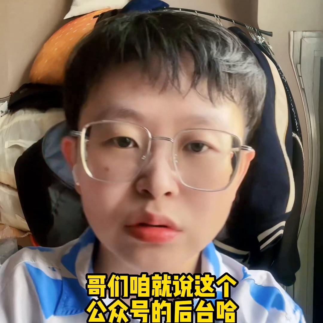 移动微信公众号如何修改发票抬头,微信公众号认证电子发票信息修改