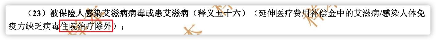 热销高端医疗险|MSH精选2022vs友邦传世无忧2022详细对比
