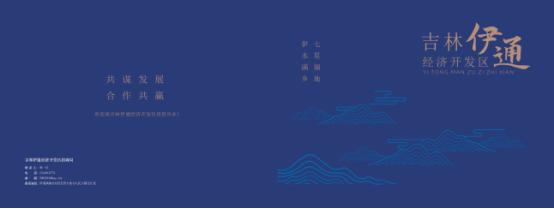 产业园区招商引资突破点,政府产业园区招商新思维