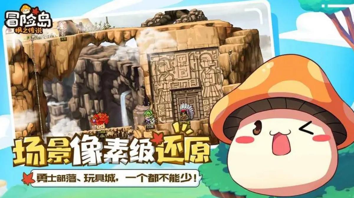 冒险岛枫之传说快速小号太费时间,冒险岛枫之传说bug怎么卡