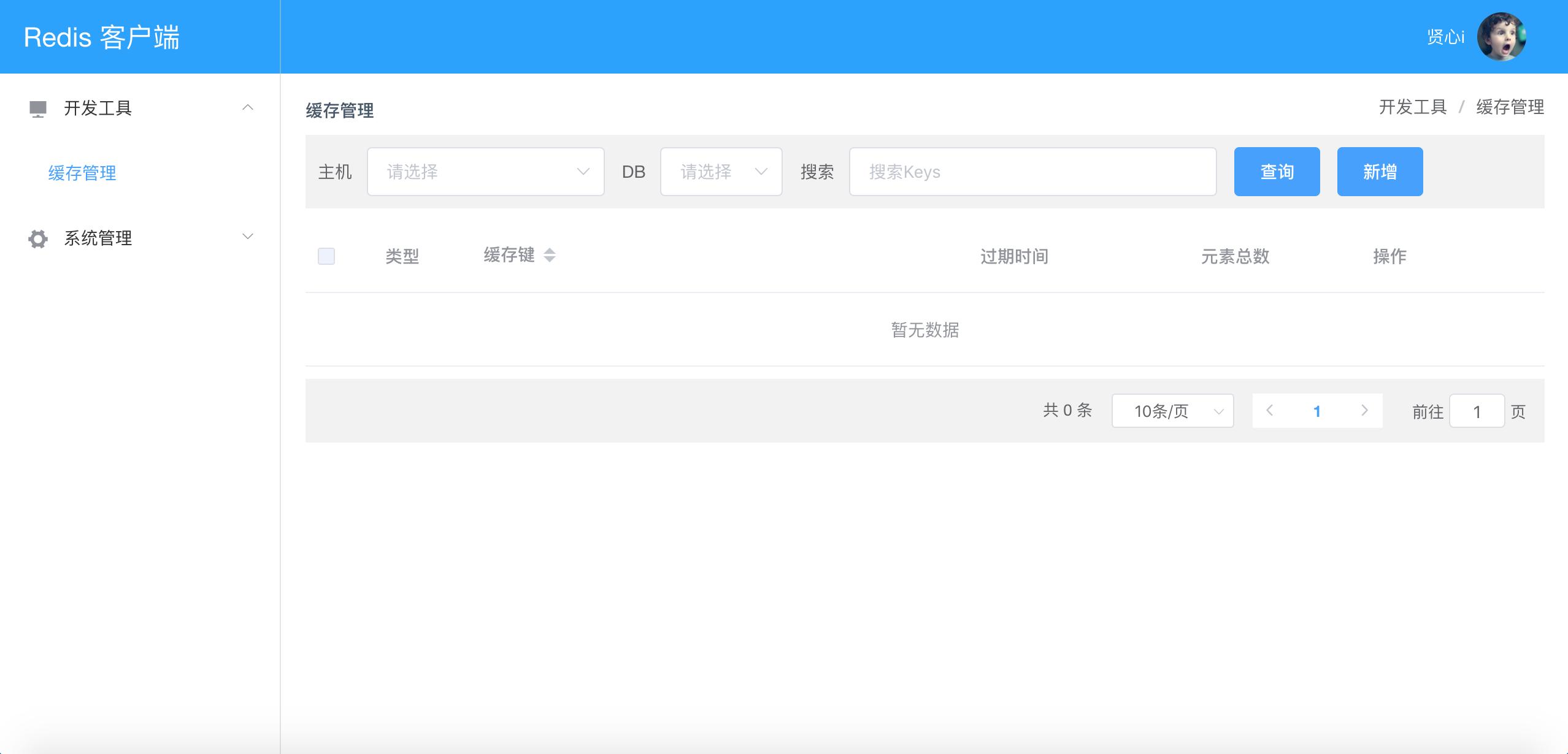 程序员接私活必备的开源项目,私活必备开源项目