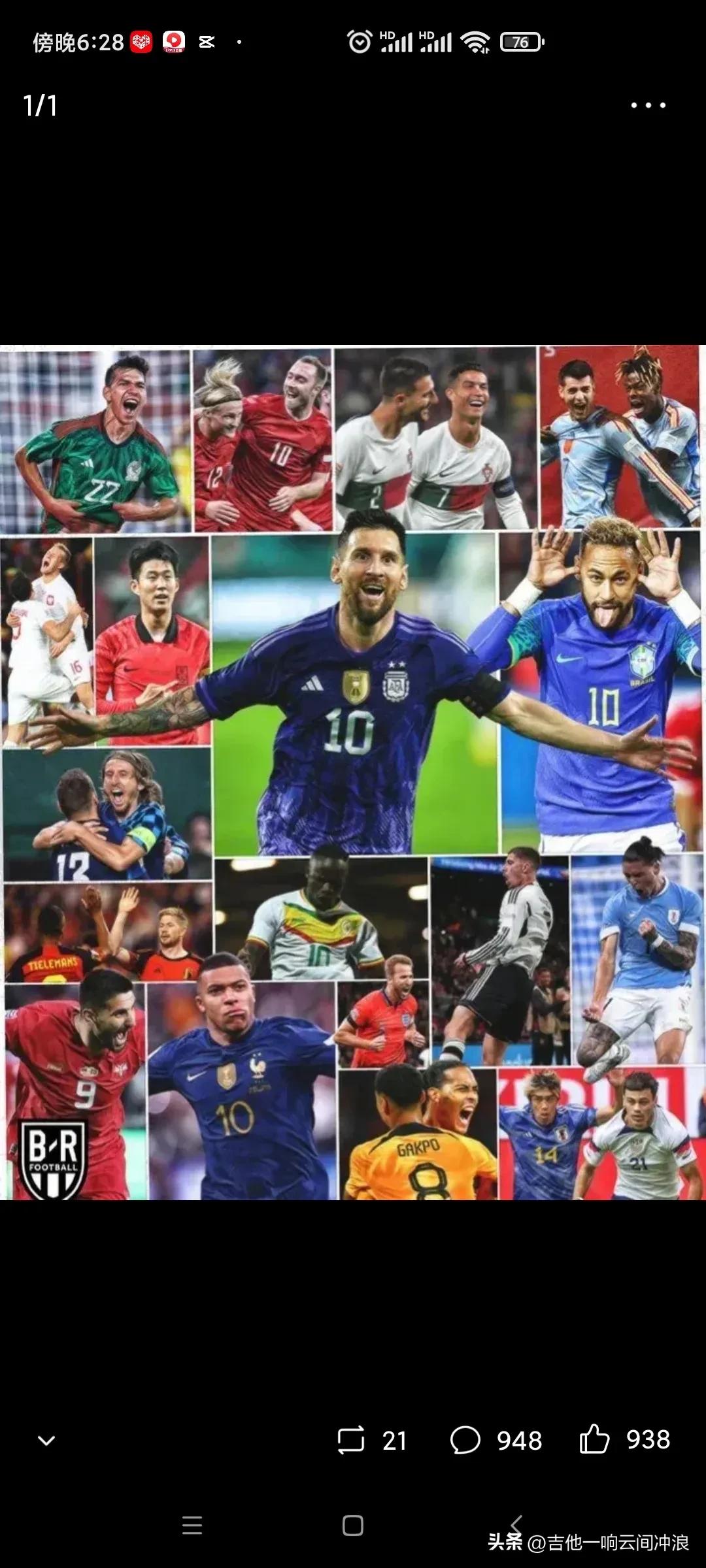 var逐渐操控足球,var会让足球变好吗