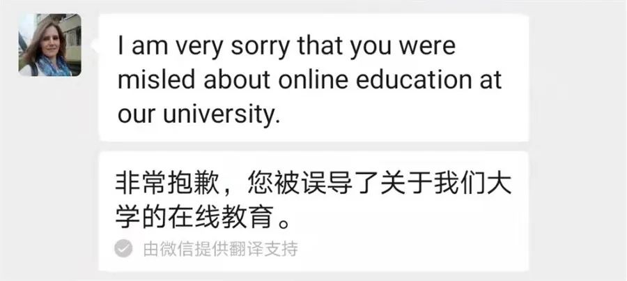 尚德成人教育学院,尚德教育是不是正规的