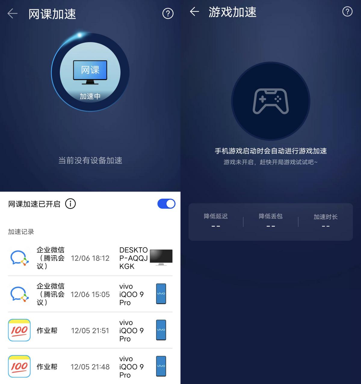 华为路由器q6组网神操作,华为路由器和q6组网