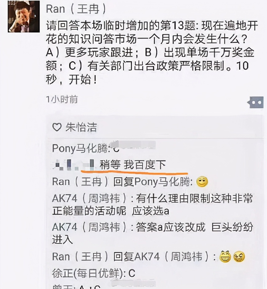 王冉投资童瑶的影视剧,王冉童瑶结婚了吗