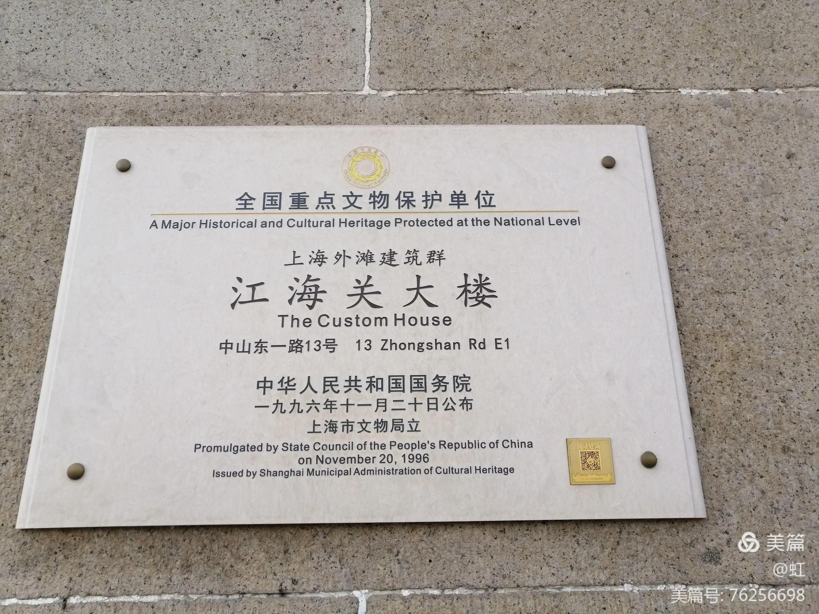 上海外滩带你欣赏不一样的风景,漫步在外滩看风景