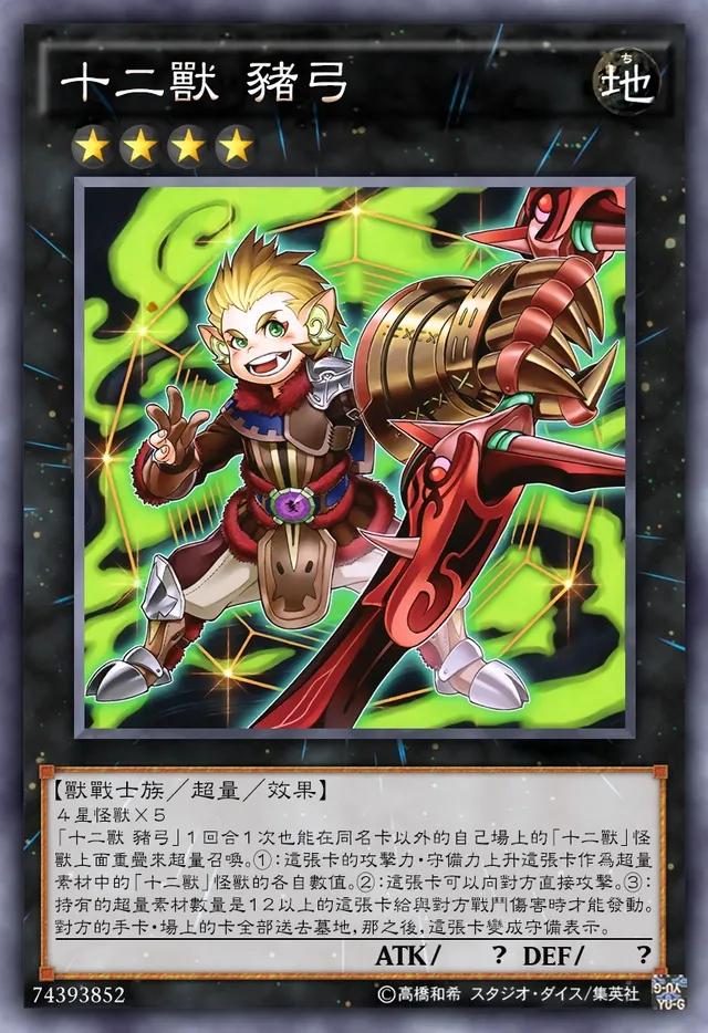 游戏王中华卡组,游戏王各属性最强怪兽