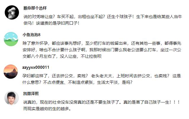 车都买不起被嘲笑,车都买不起