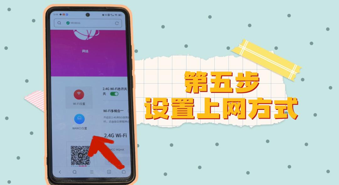 路由器如何设置知识大全,设置路由器掌握这几招就够了
