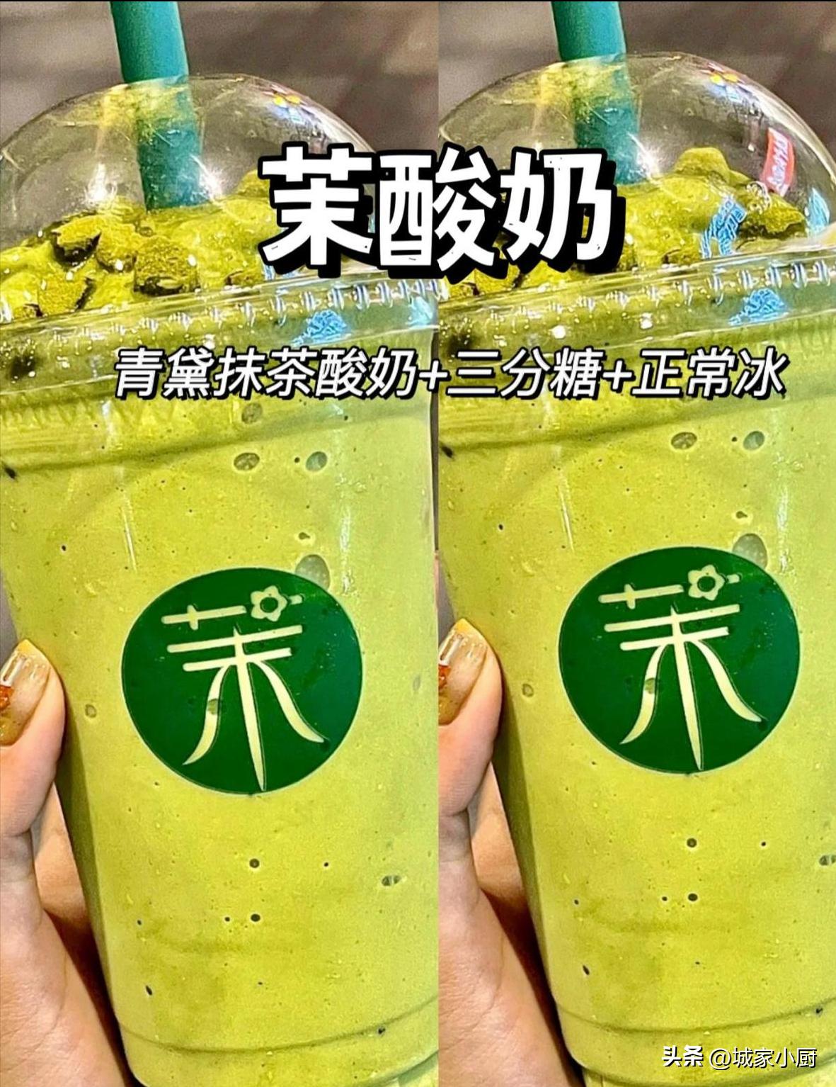 茶百道抹茶红豆蛋糕奶茶点单攻略,星巴克的抹茶星冰乐点单攻略