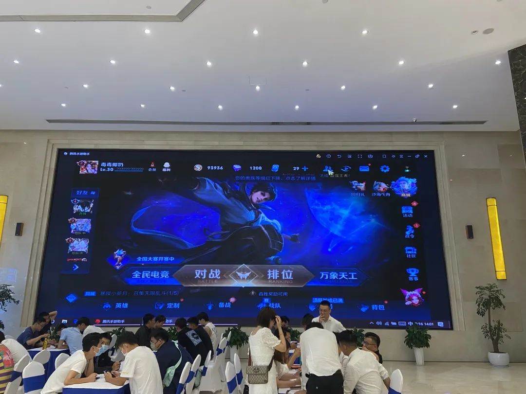 天山国宾壹号直播,天山国宾壹号最新动态