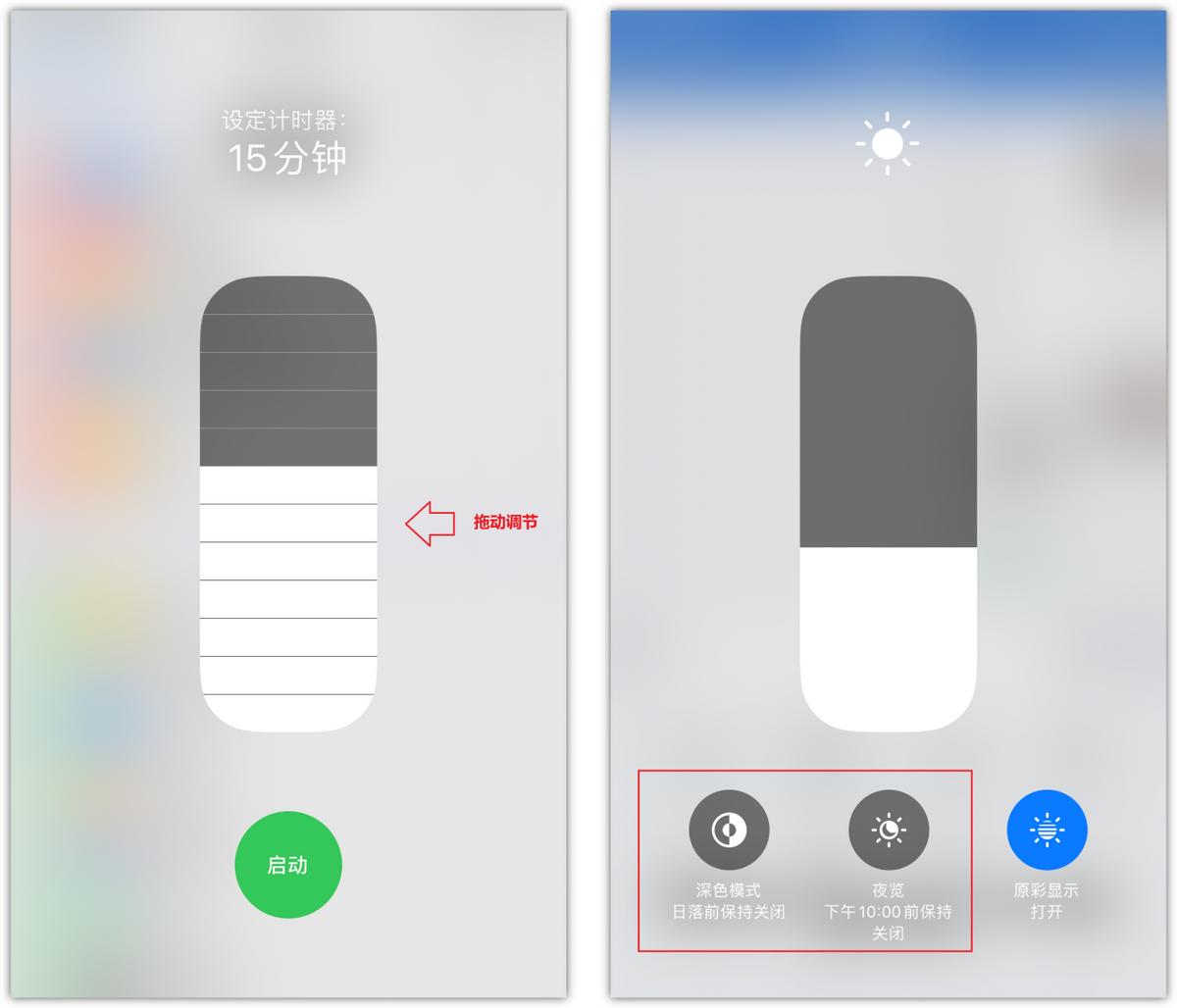 iphone手机操作的小窍门介绍,iphone手机之间的便捷操作