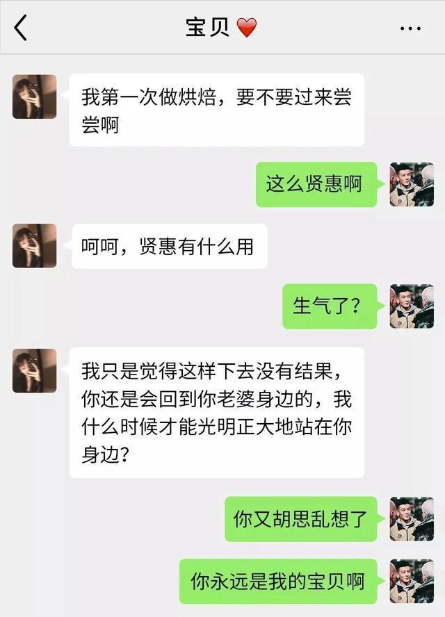 渣男为什么出轨成性,渣男和小三感情过程