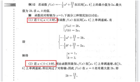 初一数学培优绝对值第7讲,初中数学反比例函数培优题