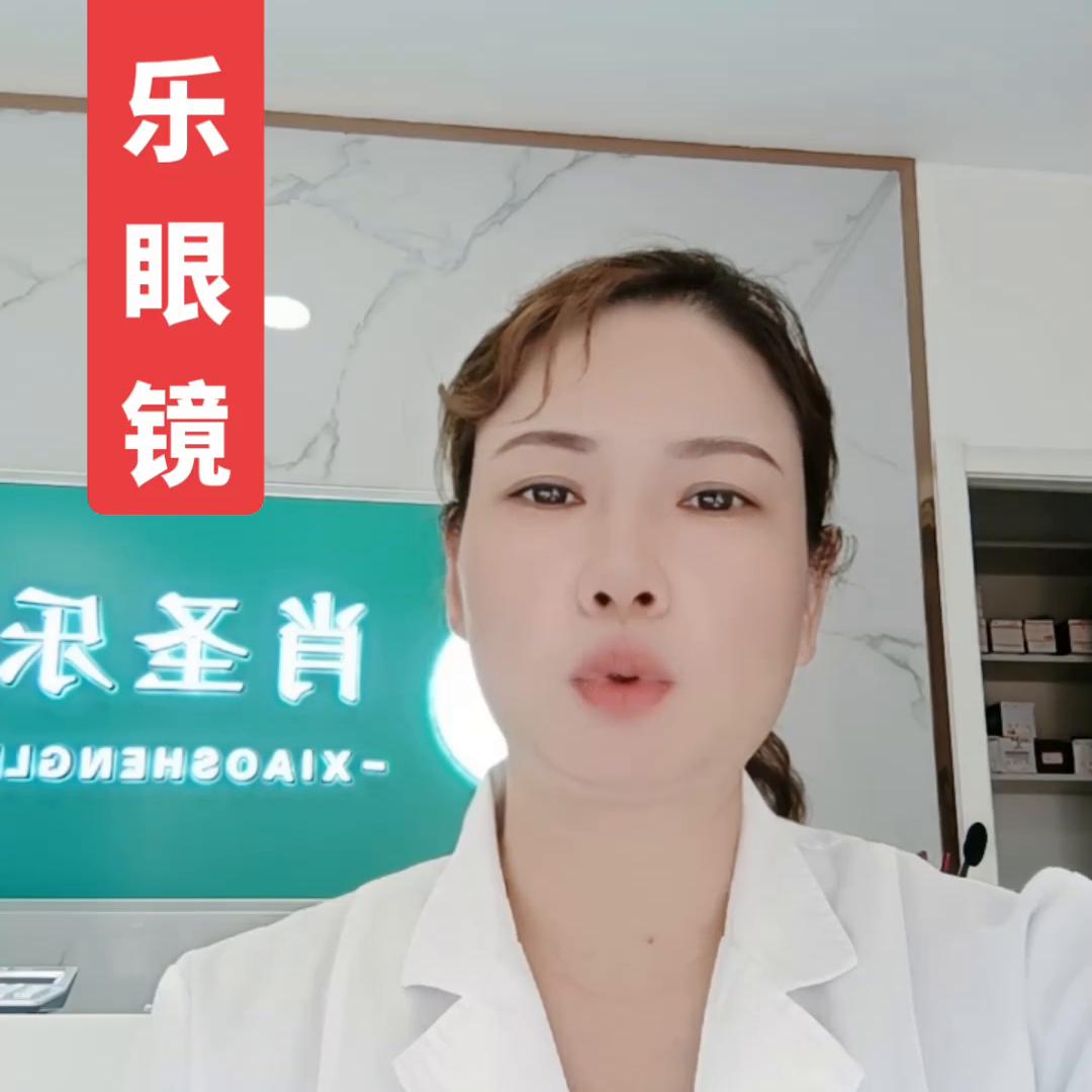 长期看手机可以戴平光眼镜吗,医用射线防护眼镜能长期戴吗