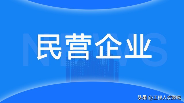 河北建筑企业100强名单,2022河北企业100强排名榜