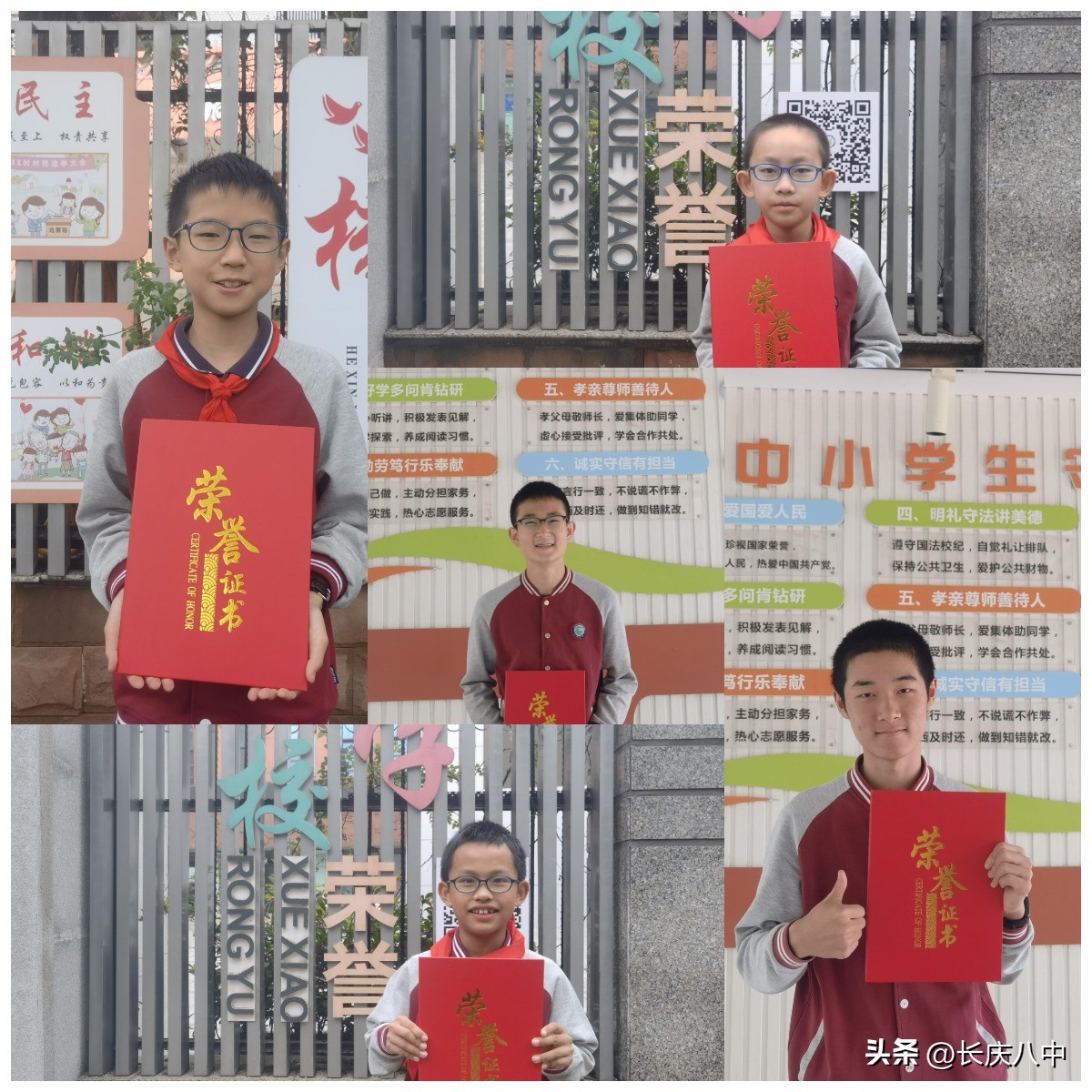 维度创客“创新课堂”走进长庆八中取得优异成绩