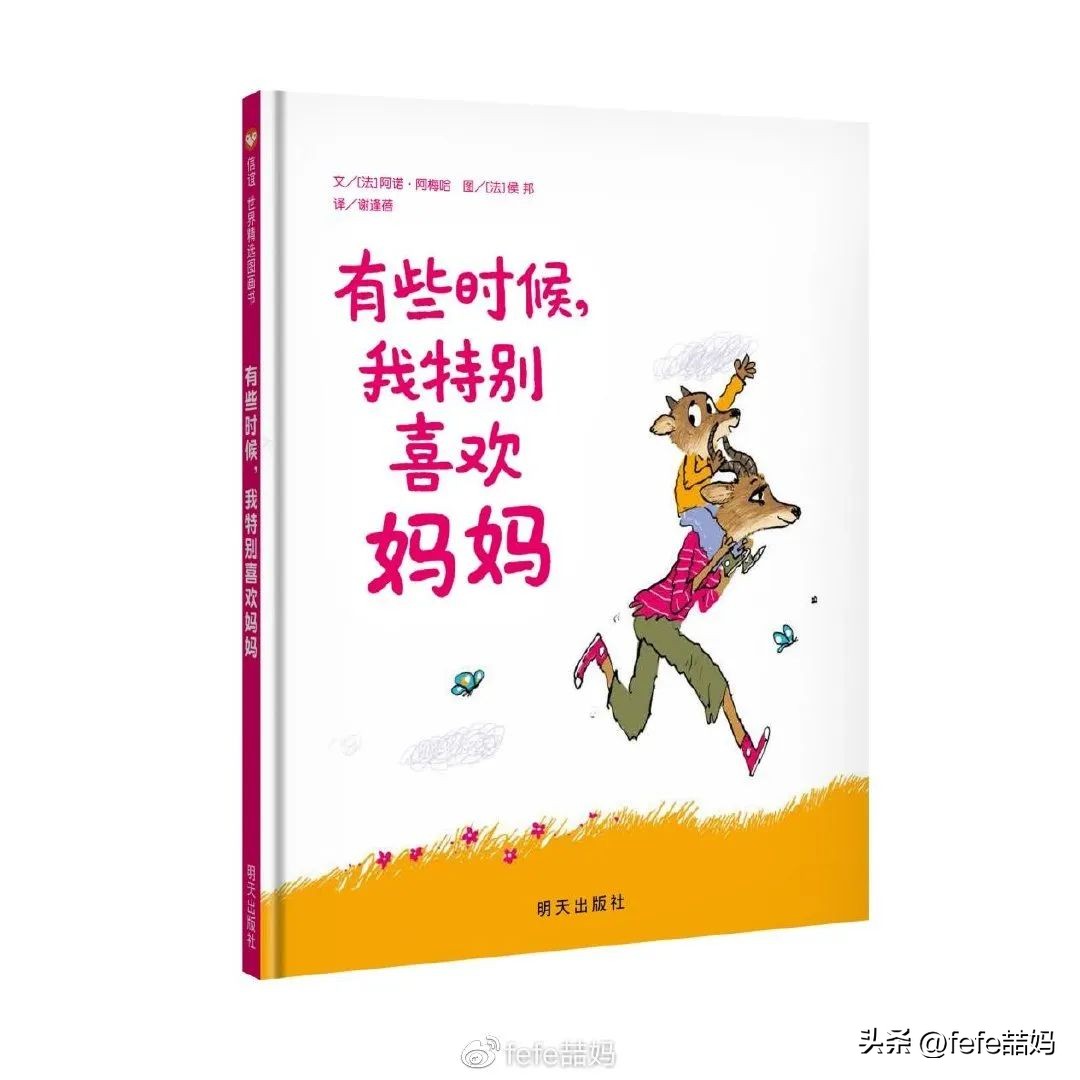 母亲节推荐的书小学,母亲节书单大全