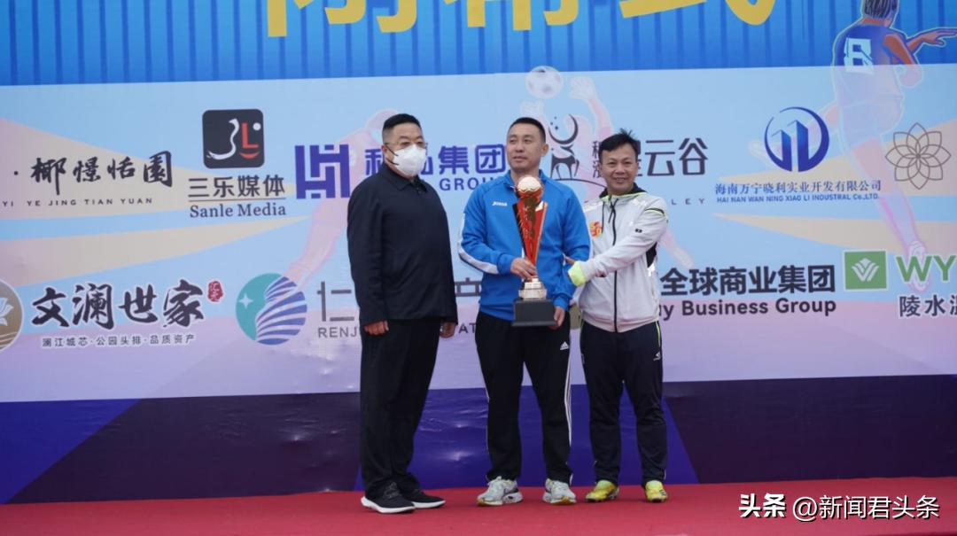 2024海南u40冠军杯足球赛,海南u40冠军杯足球赛