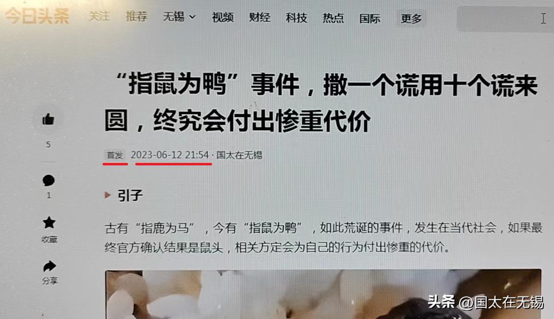 微信公众号文章抄袭怎么投诉,头条自己的原创文章被抄袭怎么办
