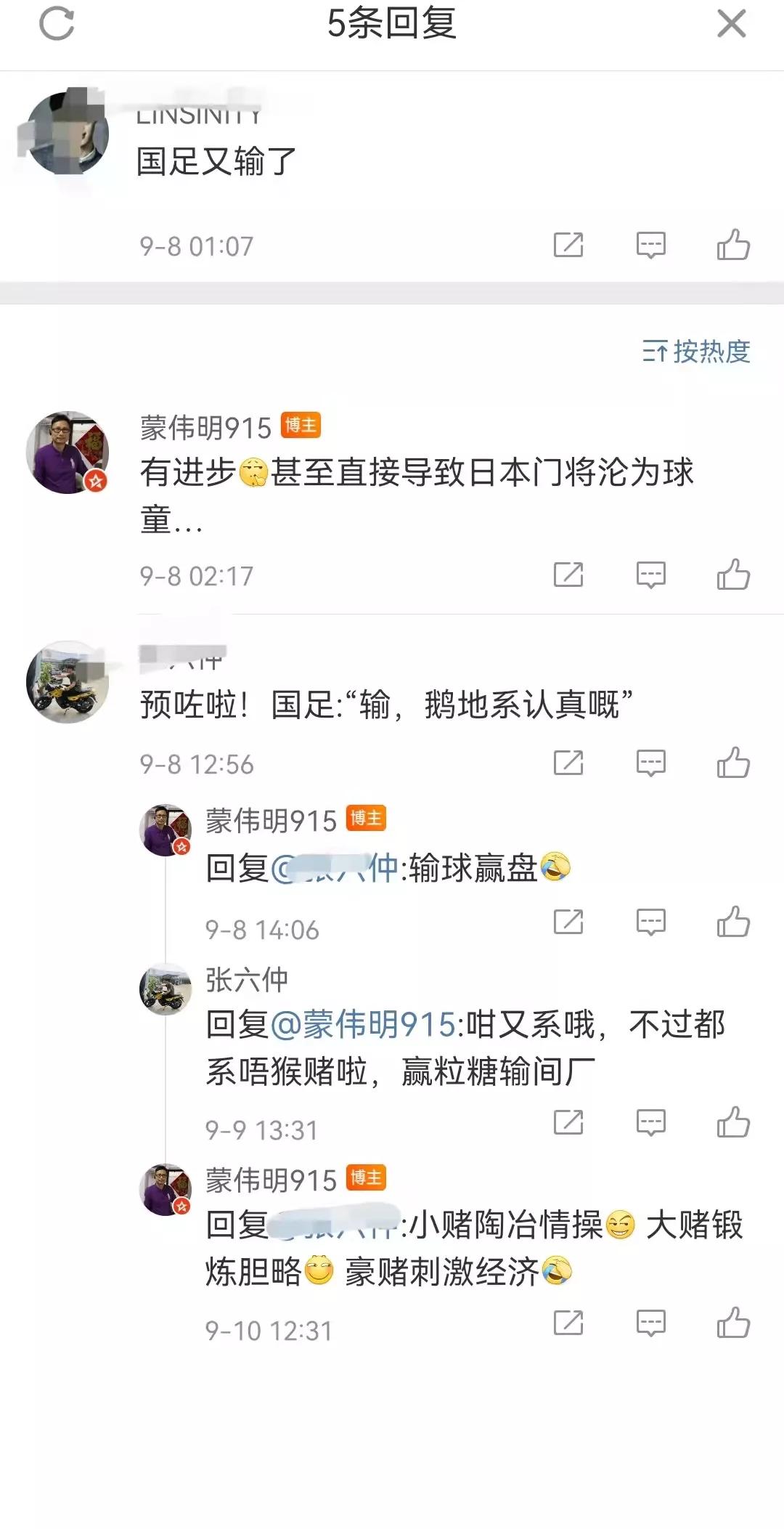 广东演技的天花板却无戏可拍,郁郁不得志的蒙伟明现在怎样了