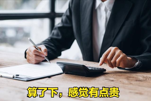 销售员如何提高客户成交率,销售如何提高客户的成交率