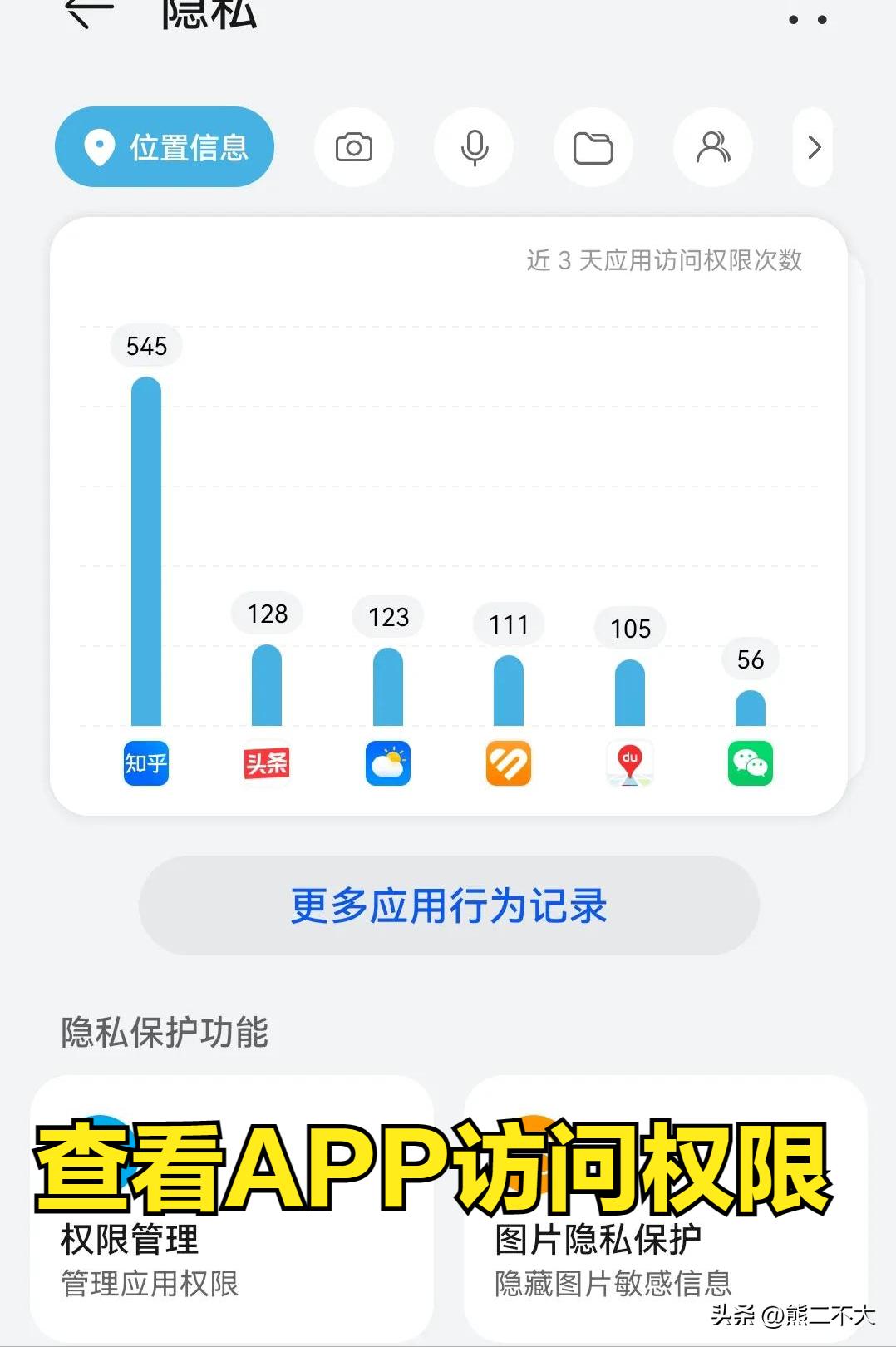 鸿蒙os3.0有哪些新功能,鸿蒙OS3.0新功能怎么更新
