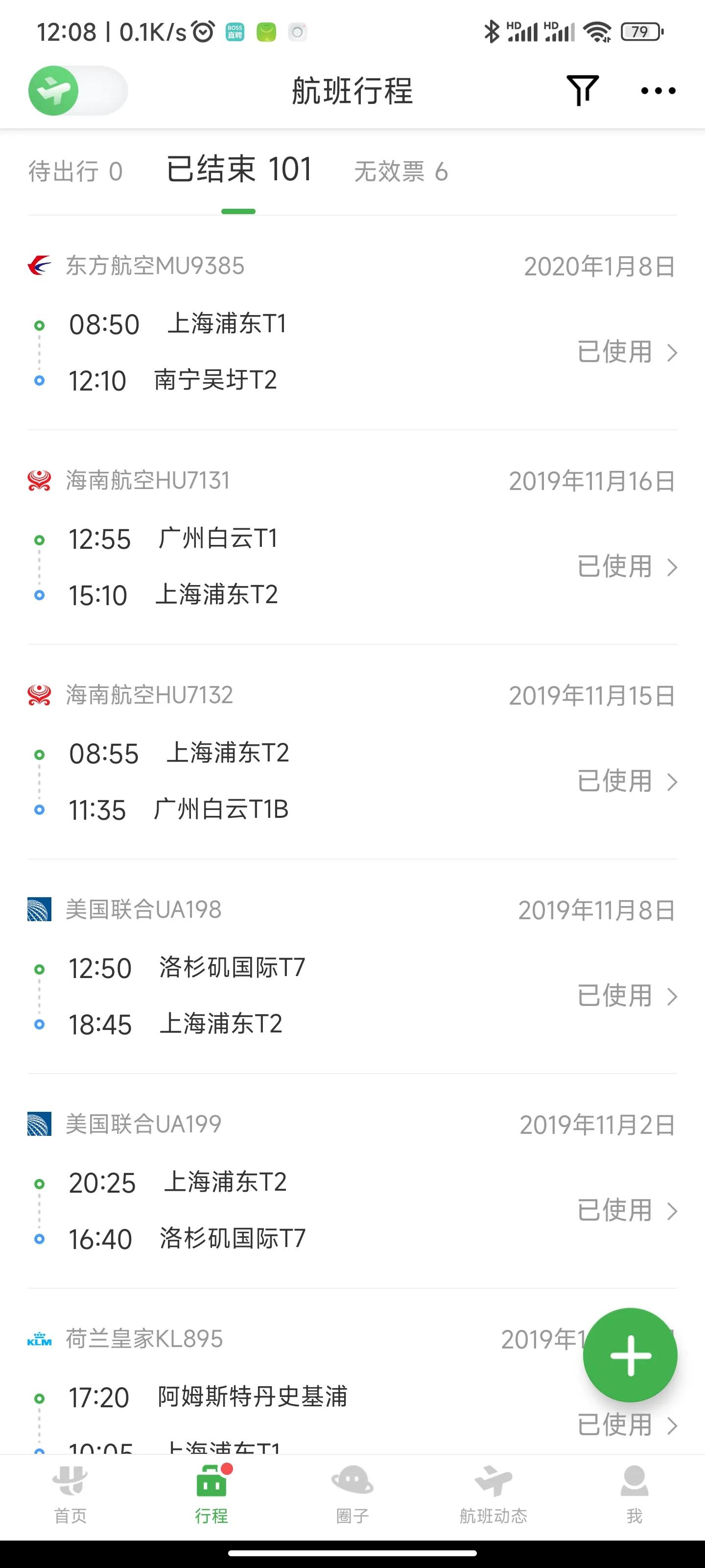 疫情下的三年创业,疫情下创业人的艰辛历程