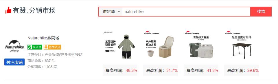 私域如何卖货,私域卖衣服怎么引流