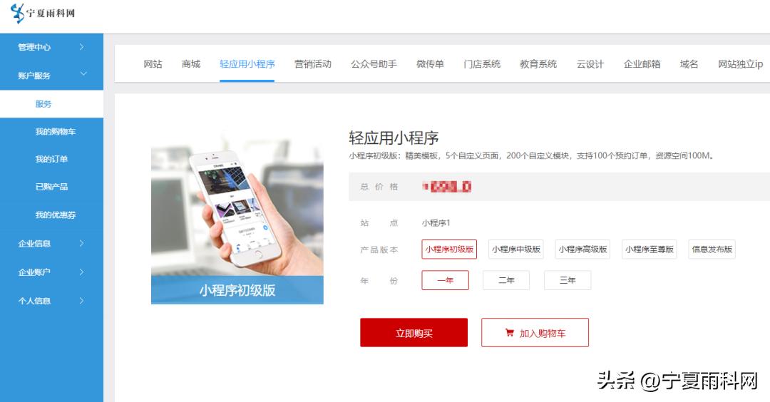 墓园代祭服务怎么预约,陵园预约