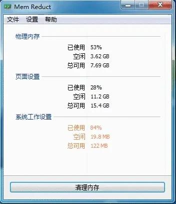 八款效率爆炸的王炸软件！一定有你没用过的！准时下班就看这篇