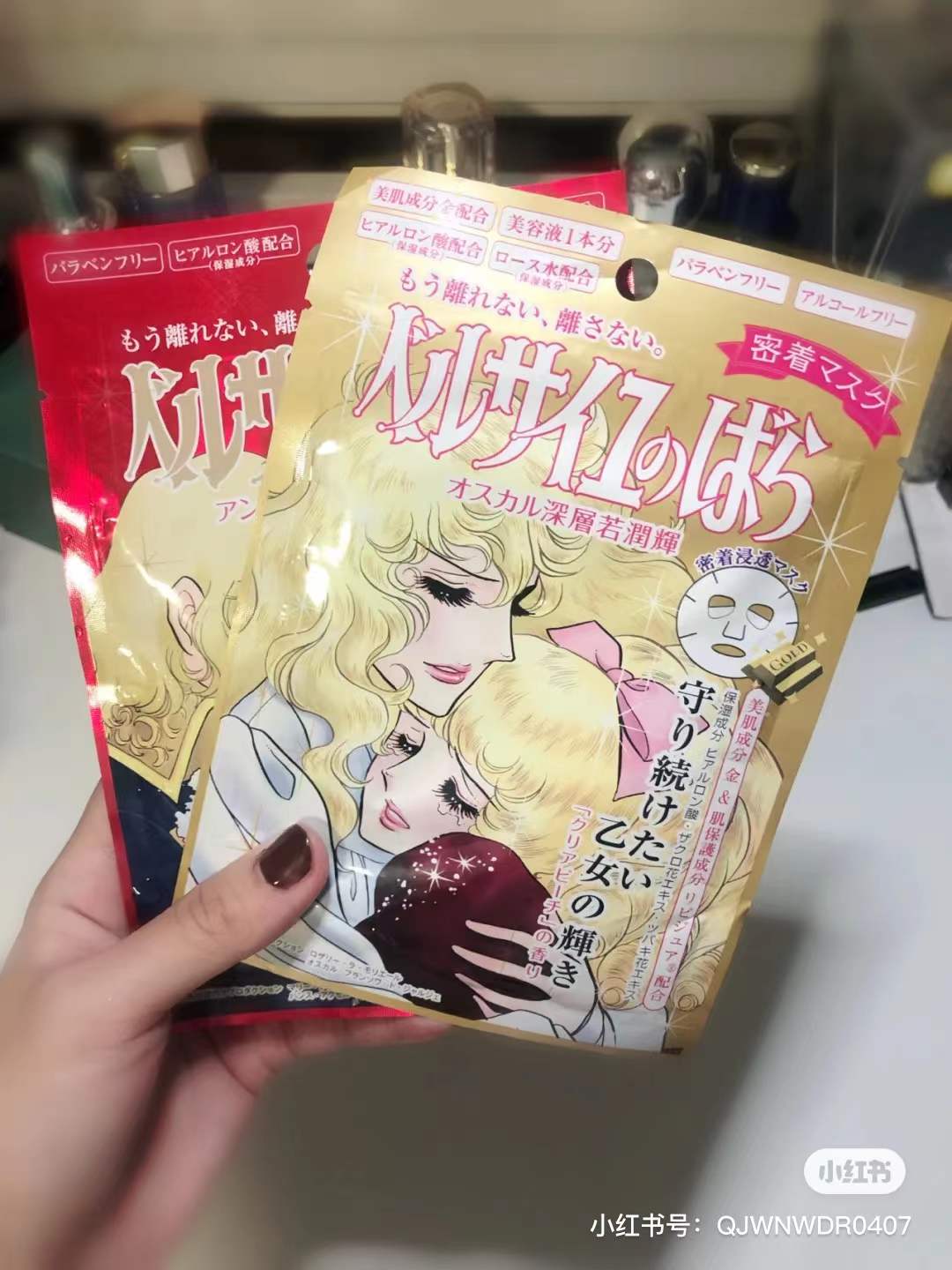 一款真正好用的面膜,曾经买过的面膜