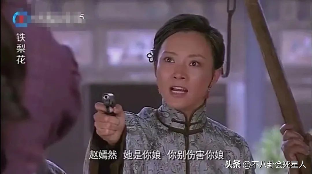 陈数和刘晓庆,干练精致气场强大陈数饰演的角色