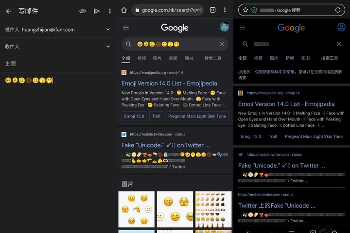 androidemoji乱码,androidemoji