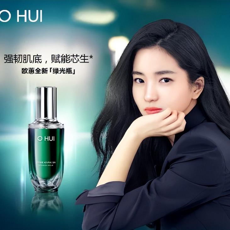 韩国OHUI欧惠全系列介绍（欧蕙水乳精华面霜防晒气垫）