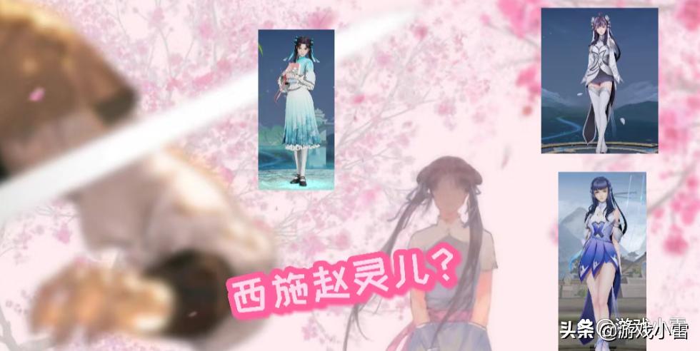 云中君瑶妹彩蛋,王者云中君抢回瑶妹