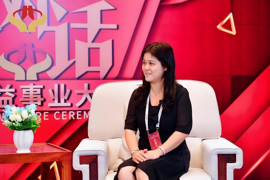 2021第六届公益活动盛典,第六届公益活动盛典