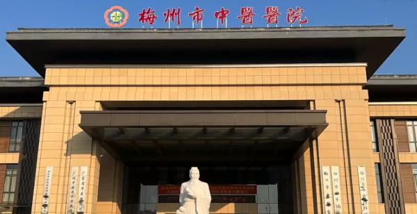 世界杯综合征梅州门诊,广东一医院开设世界杯综合征门诊