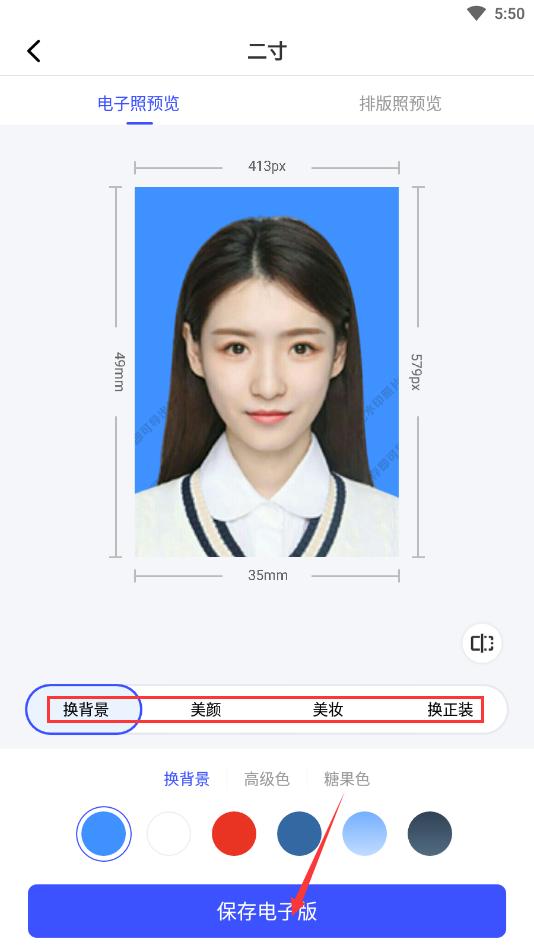 二寸照片尺寸制作,二寸照片标准尺寸怎么设置