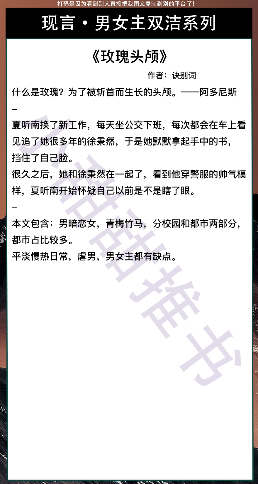 男女主双穿越的甜宠文完结,男女主姐弟恋甜宠文小说推荐
