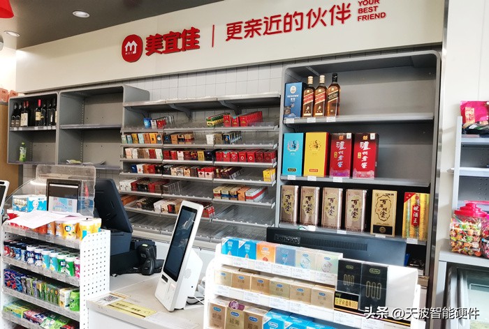 助农自动售货机,农资门市如何实现自助收银