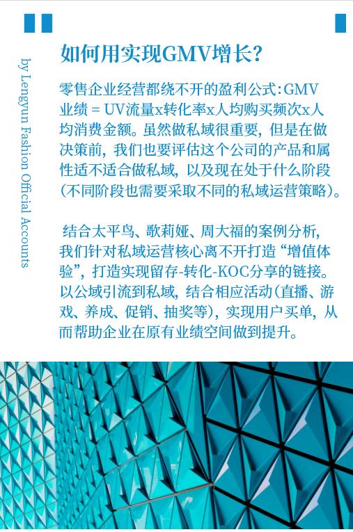 怎么利用私域挣钱,如何利用私域流量挣钱呢视频