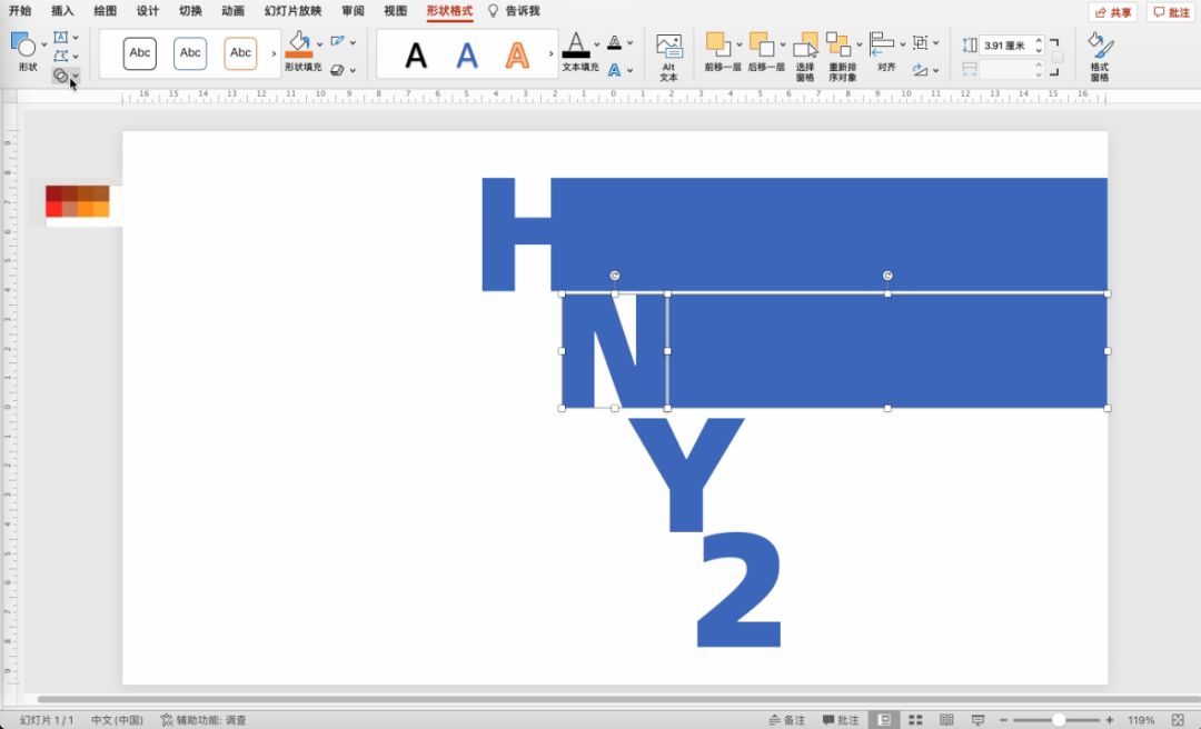 节日卡片集ppt如何制作,春节卡片超简单