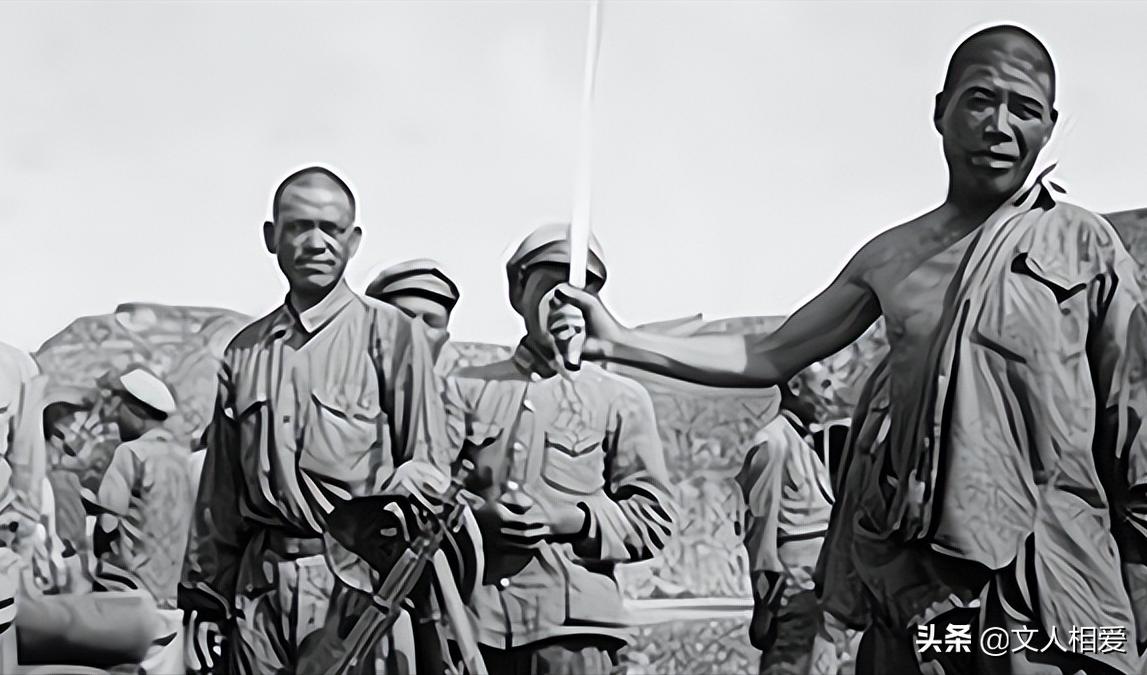 1950年匪首用小妾诱惑县领导做内奸里应外合，攻下县城，残害干部