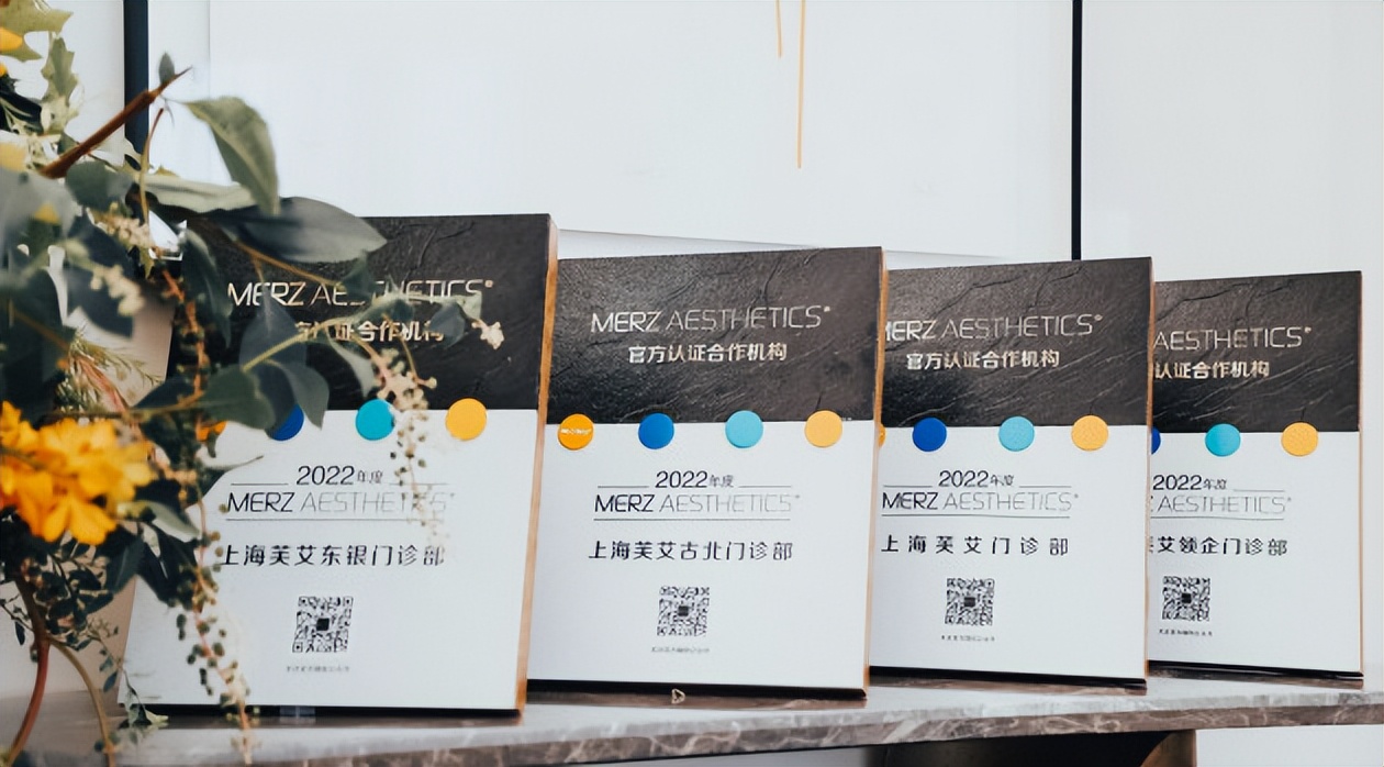 MerzAesthetics保柔缇玻尿酸正式入驻PHISKIN芙艾医疗