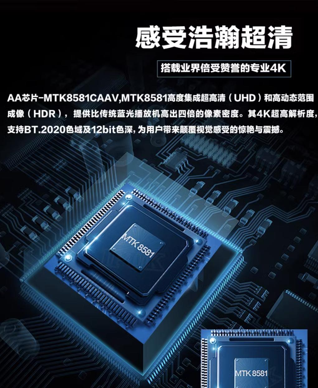 OPPO还是先锋都能玩！磐德PD6XUHD全能*放播**器体验！