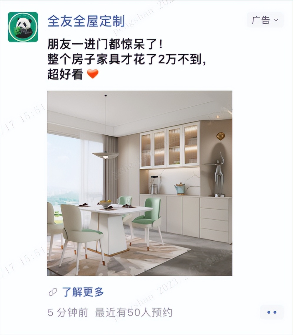 全友家居定制板材质量,全友家居全屋定制怎么样实惠吗