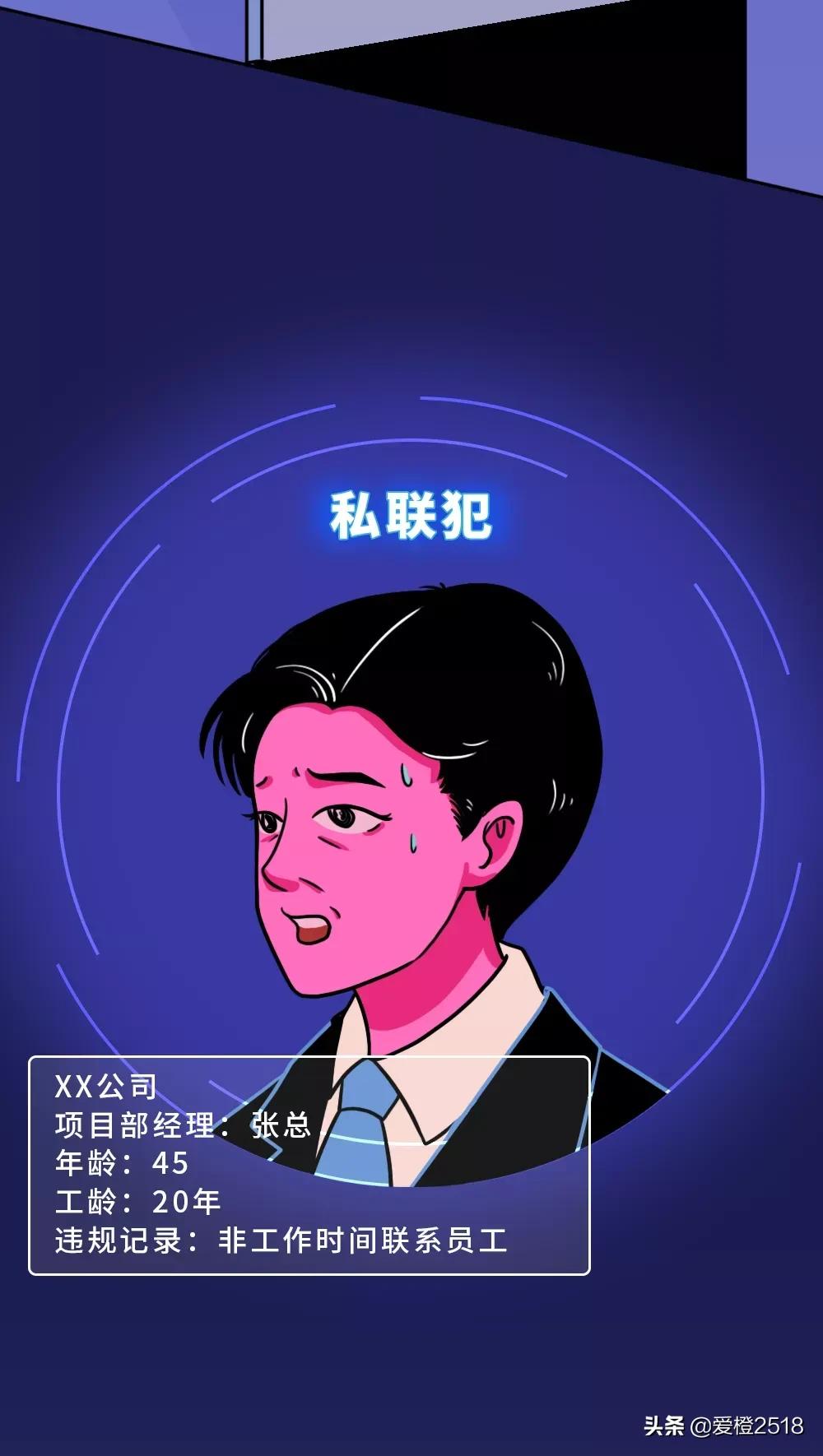 打了领导一巴掌会被开除吗,打了老板耳光没想到老板是大人物