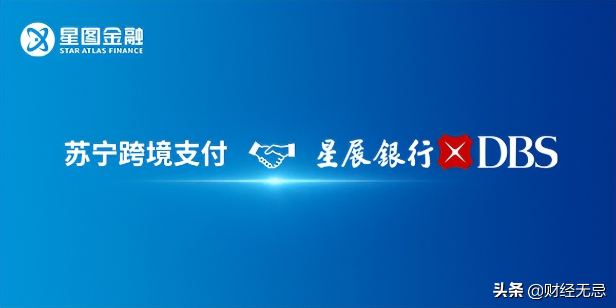 星图金融与苏宁集团的关系,星图金融和苏宁